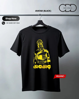 Obotar Cotton Tee