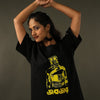 Obotar Cotton Tee