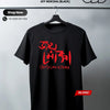 Moxa Cotton Tee