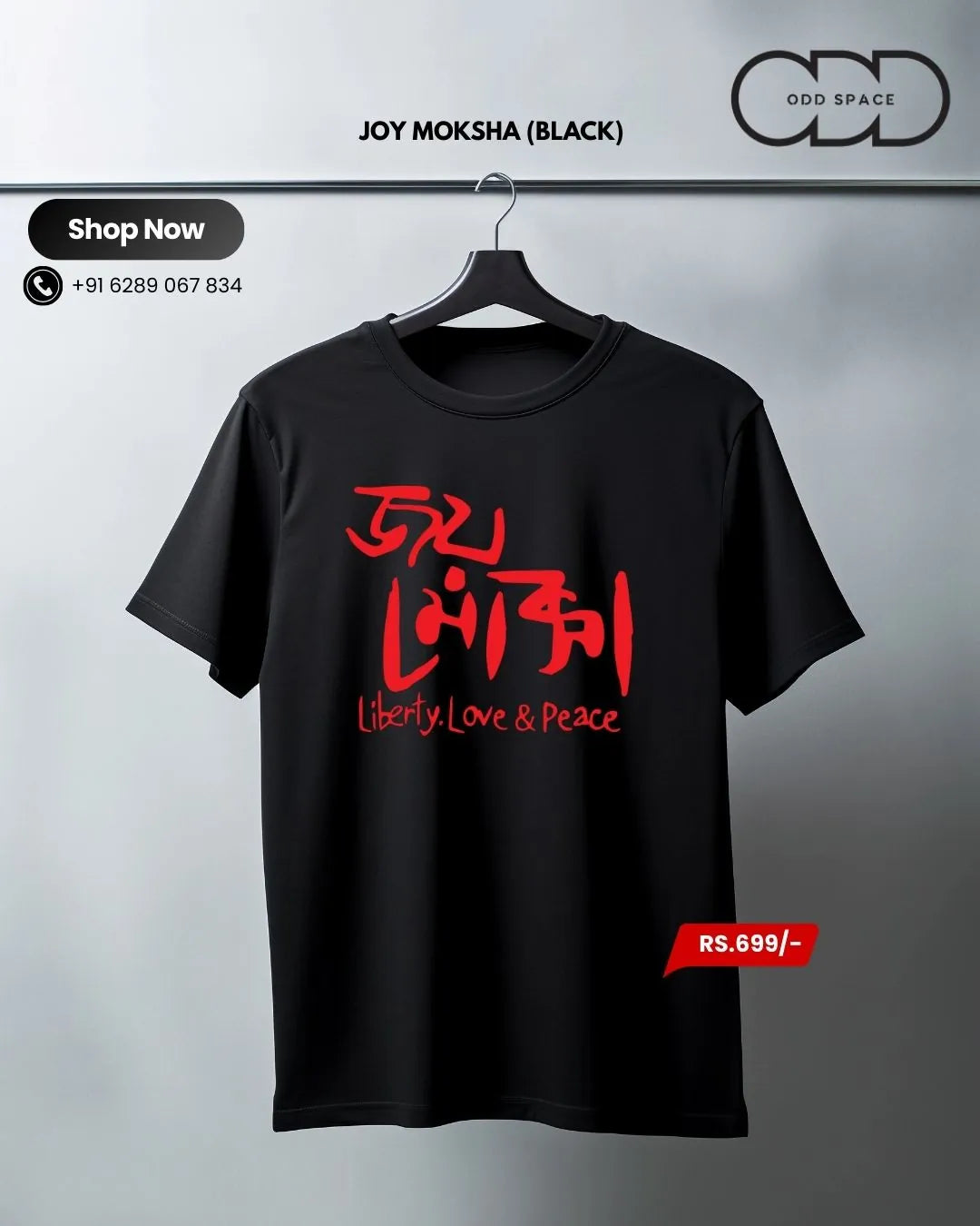 Moxa Cotton Tee